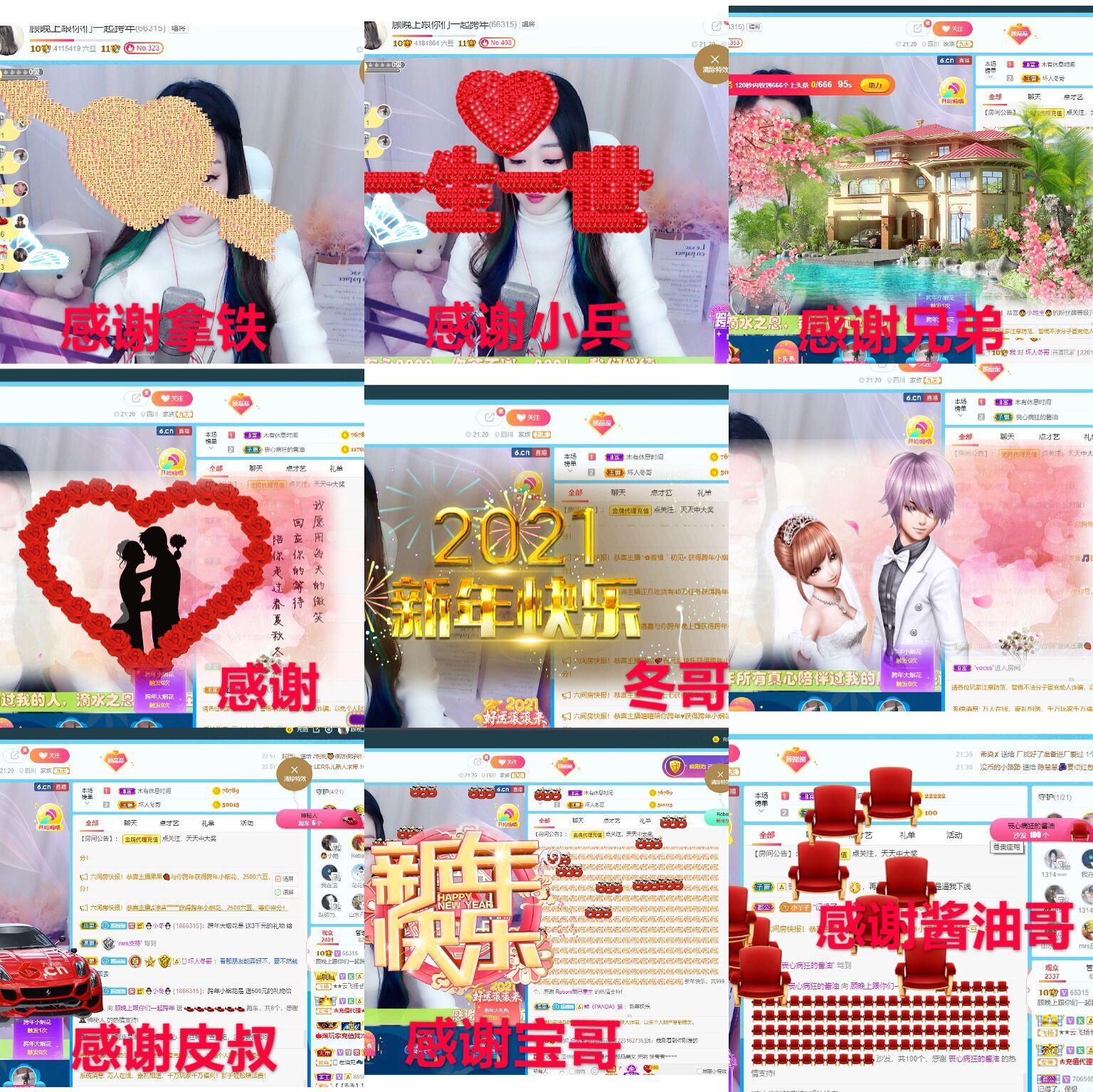 ♫带点烟嗓的顾顾的图片