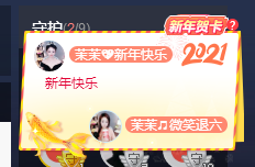1554611743主播照片