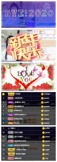 梦瑶❤有缘再会主播照片