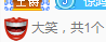 小明月生病晚上休的图片