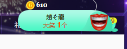 小明月生病晚上休的图片