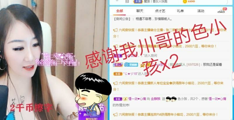 金麒麟好运连连🎤的图片