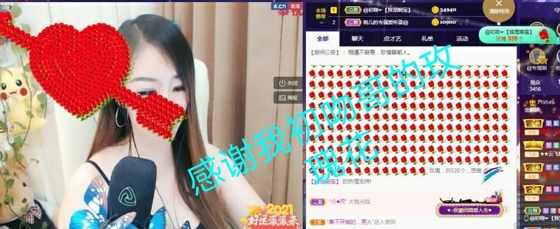 金麒麟好运连连🎤的图片