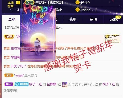 金麒麟好运连连🎤的图片