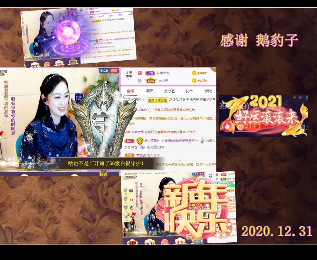 紫薇☆☆音乐频道的图片