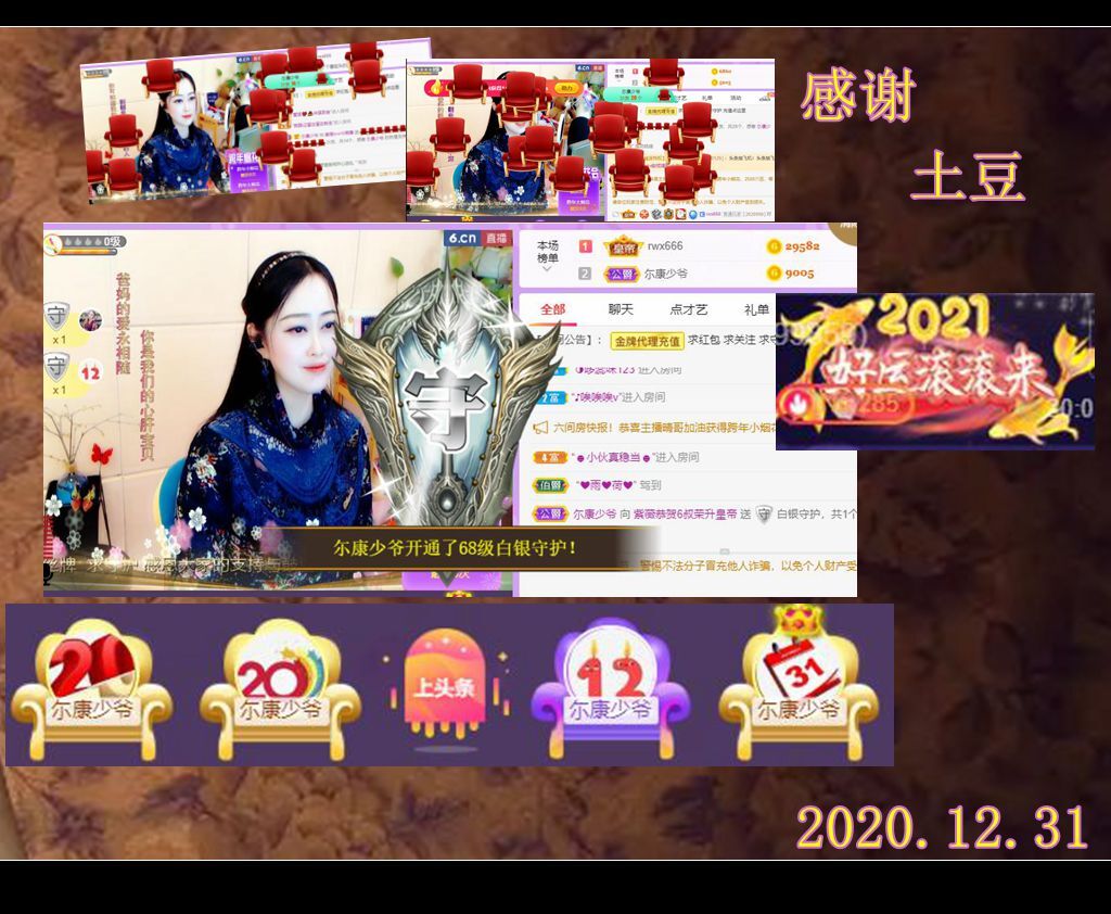 紫薇☆☆音乐频道的图片