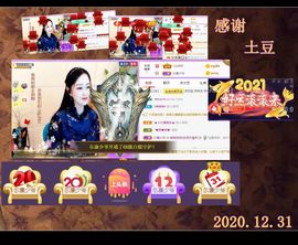 紫薇☆☆音乐🎶频道的图片