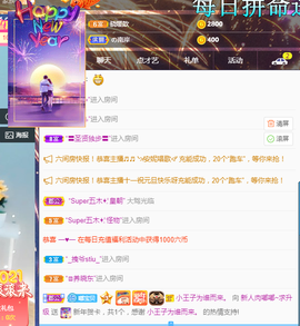 嘟嘟不播了主播照片