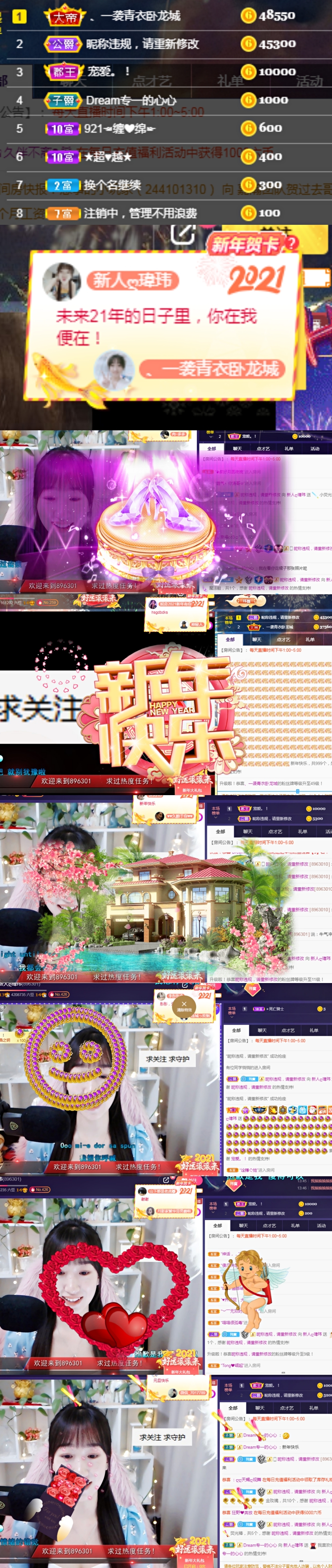 ღ瑋玮的图片