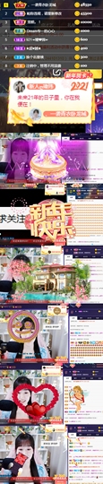 ღ瑋玮主播照片