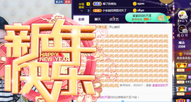 念念念念念念念念主播照片