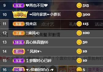 冰凌吖~的图片