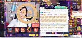 青莲退啦主播照片
