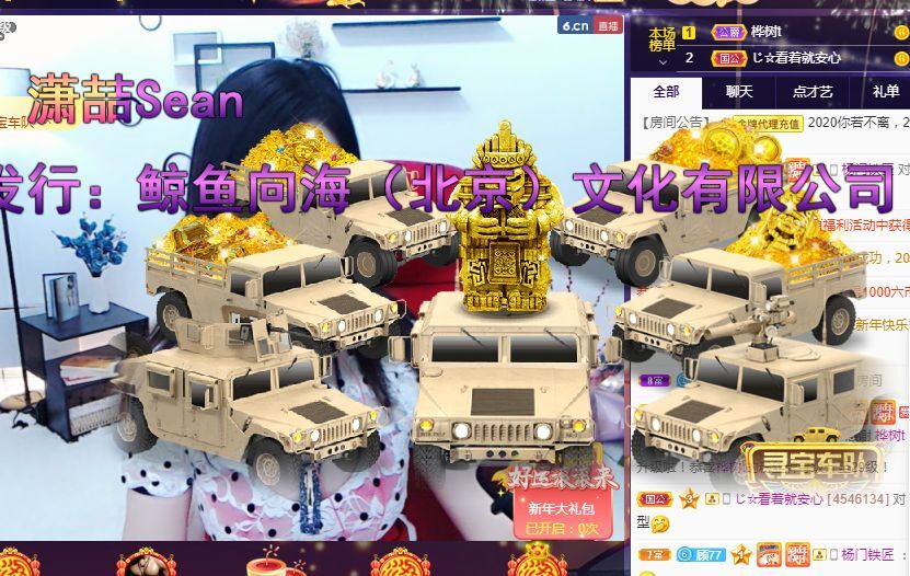 顾七七～的图片