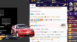 如嫣休休休主播照片