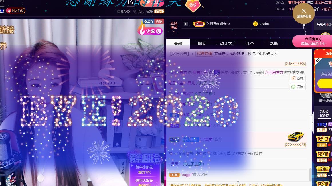 ゞ悠乐★婉儿つ的图片