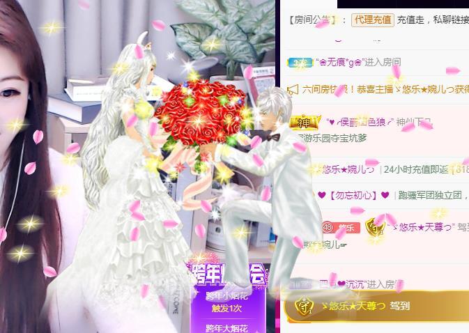 ゞ悠乐★婉儿つ的图片