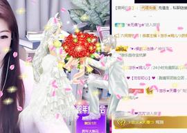 ゞ悠乐★婉儿つ主播照片