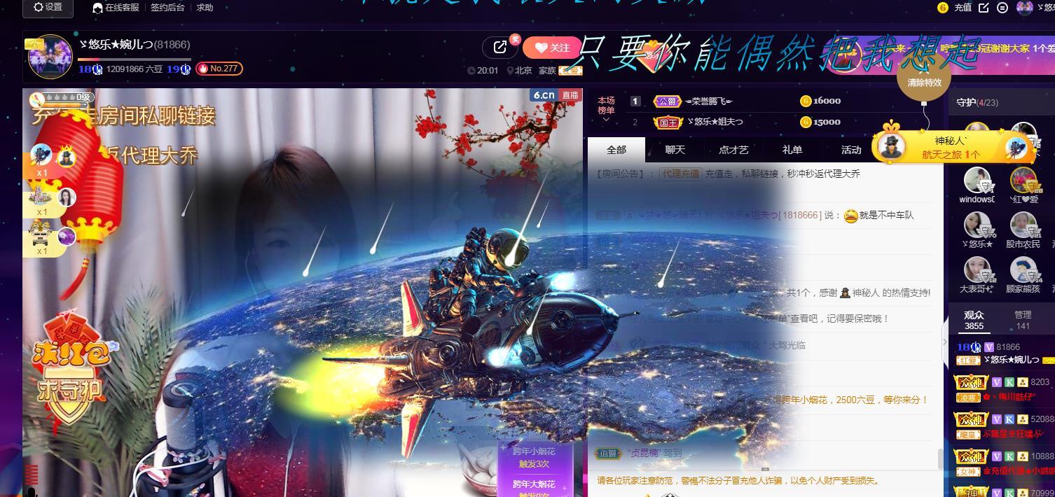 ゞ悠乐★婉儿つ的图片