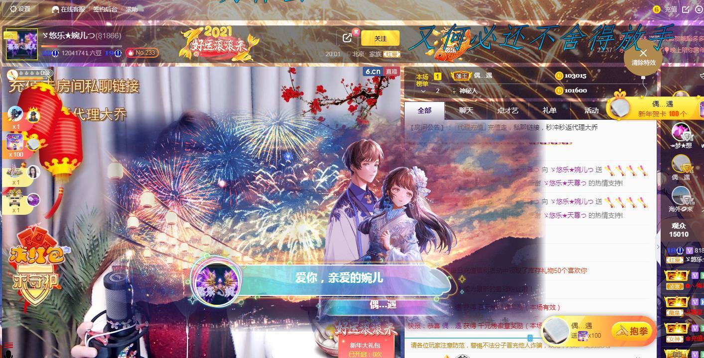 ゞ悠乐★婉儿つ的图片