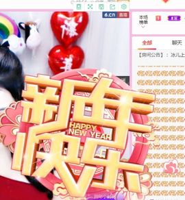 开心果冰儿主播照片