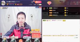 小鑫唱情歌主播照片