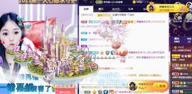 @告辞啦主播照片