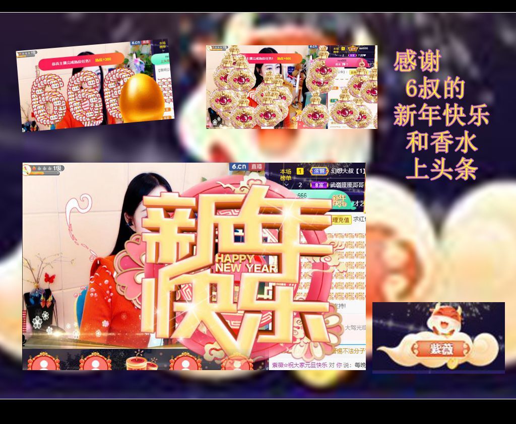 紫薇☆☆音乐频道的图片