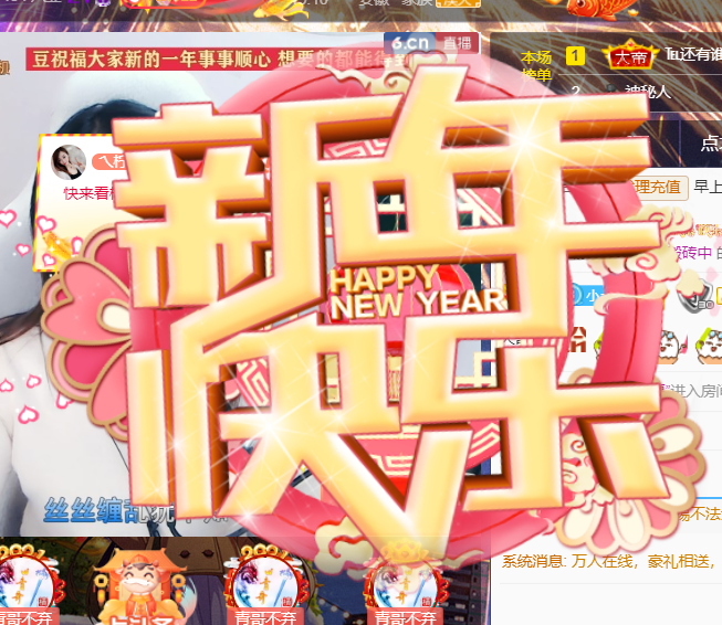 ♚~小巴豆~贪财好色的图片