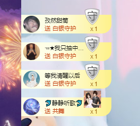 苏甜he的图片