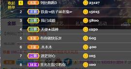 ♥陌晗♥安安静静主播照片