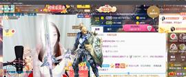 ♥陌晗♥安安静静主播照片