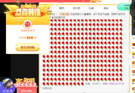 小六吖~好久不见主播照片