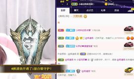 小宝玛丽💓求升级主播照片