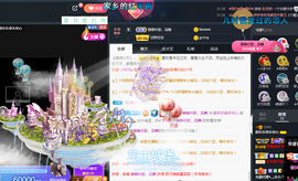 甜乐乐💞主播照片