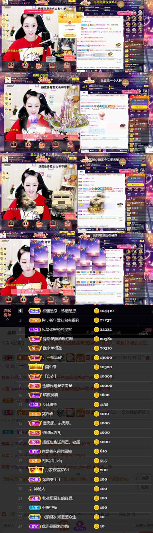 緣恩💖丁丁的图片
