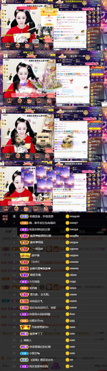 緣恩💖丁丁主播照片