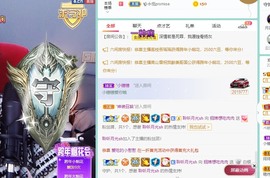 招娣小宝贝主播照片