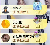 亲亲小虾主播照片