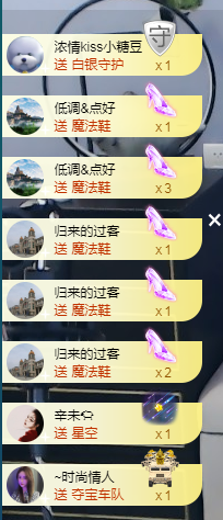 苏熙！！！主播照片