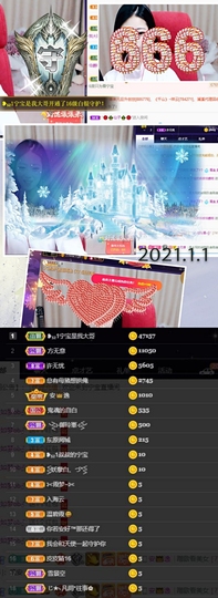 ❥₅₂1宁主播照片