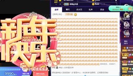 小蝶👑～主播照片