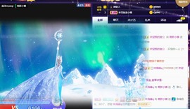 小蝶👑～主播照片