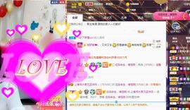 上官暂休(调整心态）主播照片