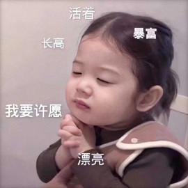 鑫儿～主播照片