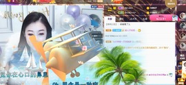 恋恋♣感谢大家（休）主播照片