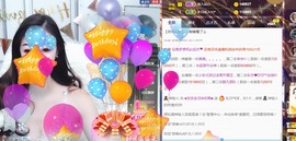 恋恋♣感谢大家（休）主播照片