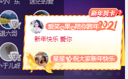 你ღ果然ღ是老板主播照片