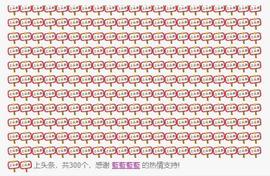 安娜不连麦💟主播照片