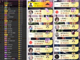 大脸.贺爱哥创世神帝的图片